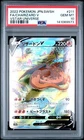 2022 POKEMON JPN SWORD & SHIELD VSTAR UNIVERSE #211 FULL ART/CHARIZARD V PSA 10