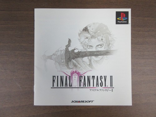 【PS1/PlayStation1】Final Fantasy 2【JapanVideoGame】【Operation has been confirmed】 - Picture 7 of 17