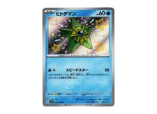 Pokemon card Shiny Treasure ex Multiple Single  S SSR AR SAR UR sv4a Japanese