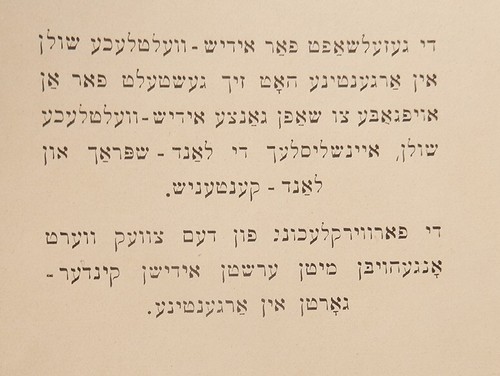 1933 FIRST JEWISH KINDERGARDEN IN ARGENTINA PHOTO ALBUM YIDDISH JUDAICA RARE - Picture 5 of 12