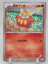 Darumaka 11/52 1st ED BW3 Hail Blizzard Japanese Pokemon Card