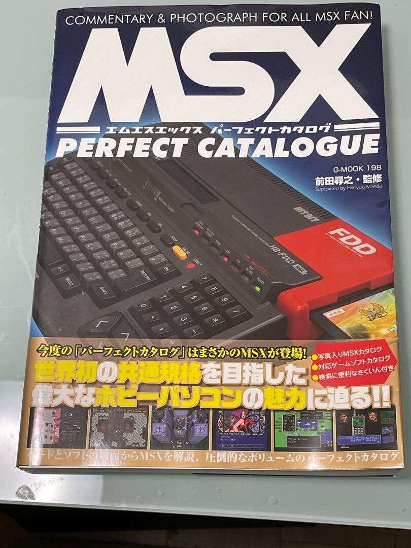 ✨超希少◇MSX◇ザ・ブレイン.ROM PACK.アスキー出版局 ✨超希少◇MSX◇ザ・ブレイン.ROM PACK.アスキー出版局 MSX Rom