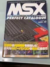 ✨超希少◇MSX◇ザ・ブレイン.ROM PACK.アスキー出版局 ✨超希少◇MSX◇ザ・ブレイン.ROM PACK.アスキー出版局