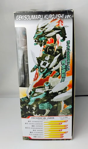 Transformers Gekisoumaru Kurojishi Go! Exclusivo AEON (Shinobi Team; Black Lion) - Imagen 13 de 15
