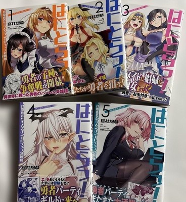 Hanitora! Shoukan Yuusha wo Hameru Honey Trap Houimou Vol.1-5 Neuestes Set Manga