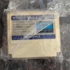MANIAC MANSION JALECO Famicom software #04d83d