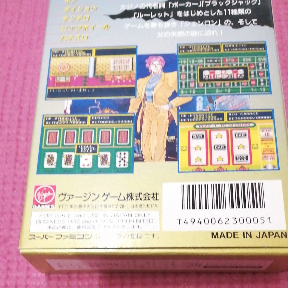 SF Dynamite The Las Vegas Unused Game Super Famicom SFC SNES NTSC-J From Japan - Image 4 of 4