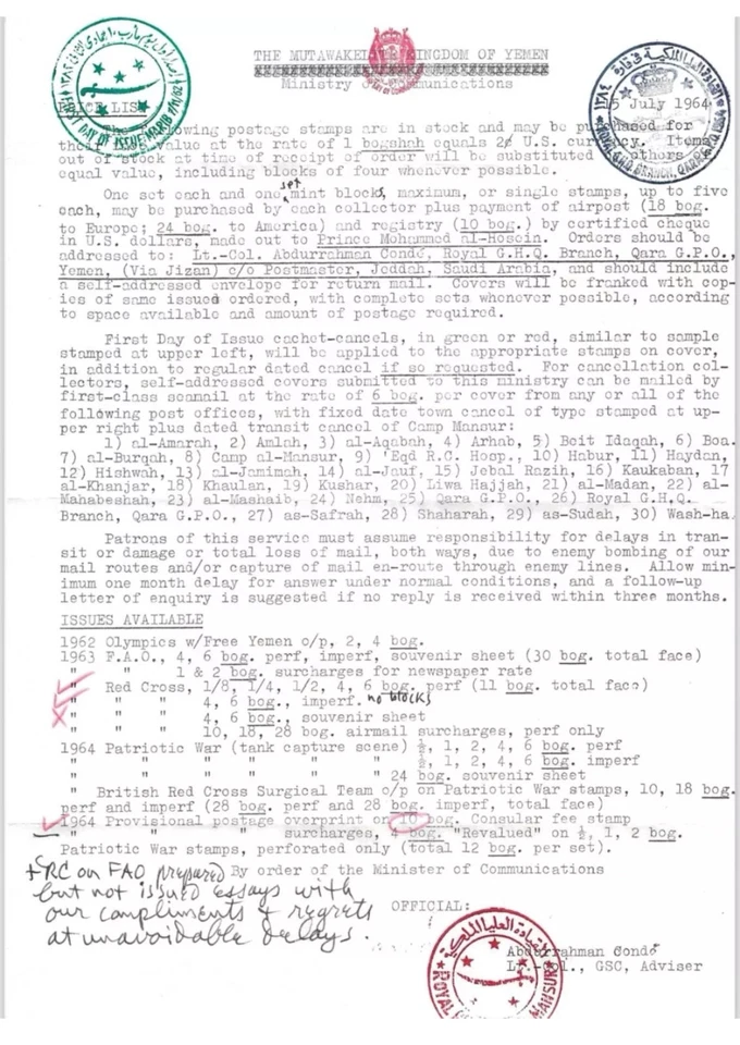 YEMEN TO USA SOUVENIR SHEET CAMP MANSUR ROYAL REGISTERED COVER 1964 Rare - Image 3 of 3