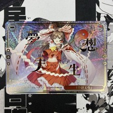 Weiss Schwarz - Reimu Hakurei RRR  THP/S130-085R Touhou Project US SELLER 