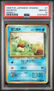 Pocket Scout - PSA 10 GEM MINT Squirtle #007 P.M. 1998 Japanese Vending Series 1 Pop 119