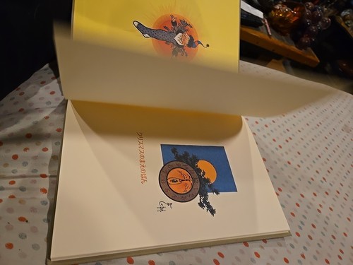 VTG SANTA CLAUS The Wizard of Oz Japan WW Denslow L Frank Baum Book Slipcase - Picture 19 of 20