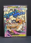 New ListingMega Dragonite EX - Mega Attack Rare - Ascended Heroes 271/217 NM