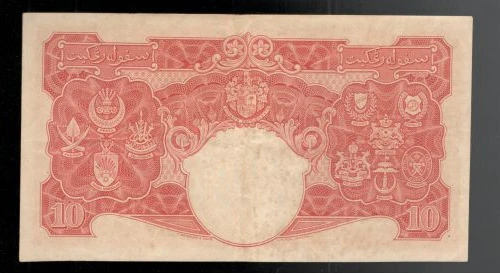 Malasia británica, 1941, KGV1, $10 dólares, P-13, ¡elección nítida en muy buen estado! Foto 2 de 2