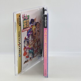 Sega Saturn THE GAME PARADISE ! Tengoku Spine * 2122 ss