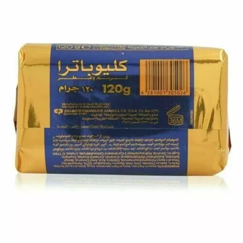 CLEOPATRA Crema ET Perfume Jabón Belleza (Paquete de 2) Piel Suave Suave Suave y Flexible 120g - Imagen 3 de 4