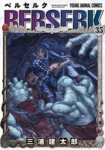Berserk Vol.1-40 Comics Manga Buch Kentaro Miura japanischer Wurm einzeln verkauft - Bild 47 von 52