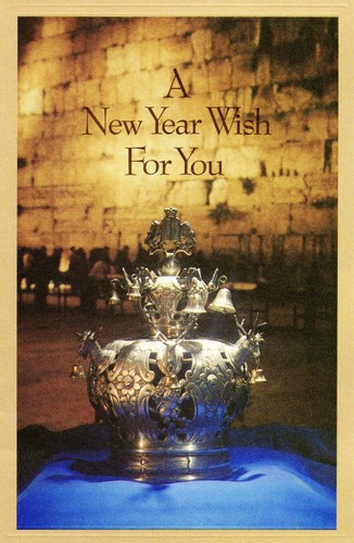 Torah Crown ROSH HASHANA JEWISH NEW YEAR Card by American Greetings Vintage 1972 + ✉ - Bild 1 von 5