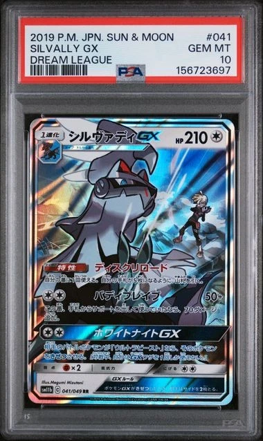 Silvally GX 041/049 Sm11b: Dream League for sale | eBay
