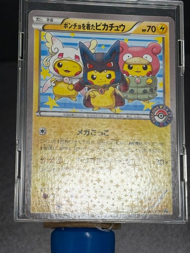 Pikachu Wearing a Poncho Mega Campaign 203/XY-P Japanese Nintendo Pokemon Card - Picture 9 of 17