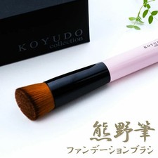 Kumano Brush Flat Type Foundation Brush Makeup Hiroshima Japan