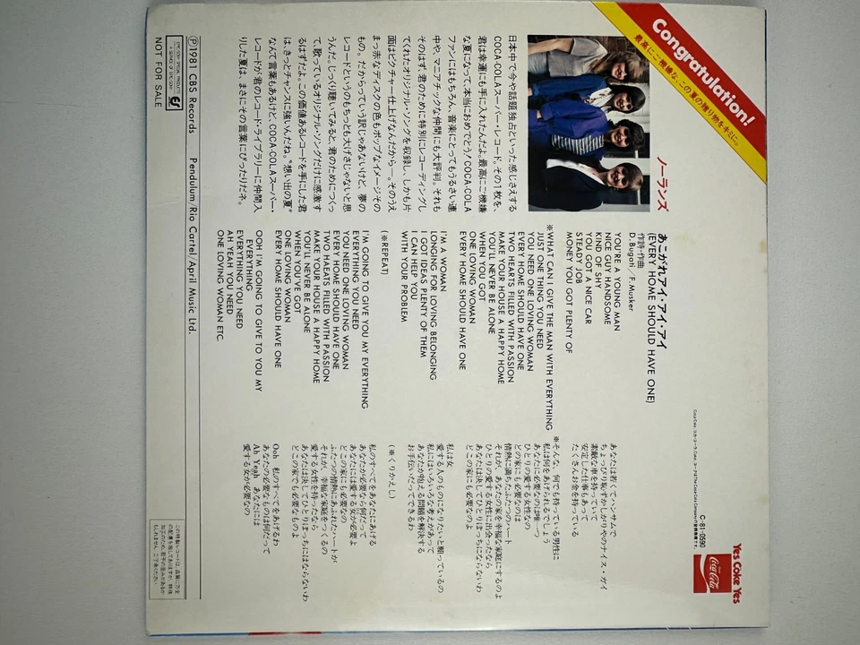 Rare Set: 5x 1981 Coca-Cola Japan Promo Red Vinyl 7" Records – ABBA plus more - Image 3 of 4