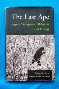The-Last-Ape-Pygmy-Chimpanzee-Behavior-amp-Ecology-Kano-Hardbound
