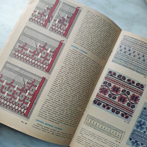 Ukrainian Embroidery Stitching Book Soft Cover Paper Classic Patterns Ukraine - Picture 4 of 13