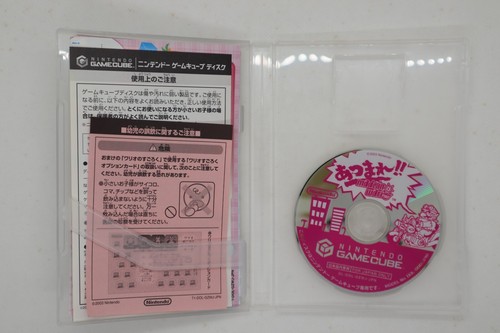 Nintendo GameCube GC Atumare!! Made In Wario Japan JP Game - Picture 3 of 5