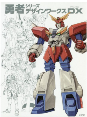 邦楽 nite full makers sunrize SUNRISE Brave Series Design Works DX Japan NEW | eBay
