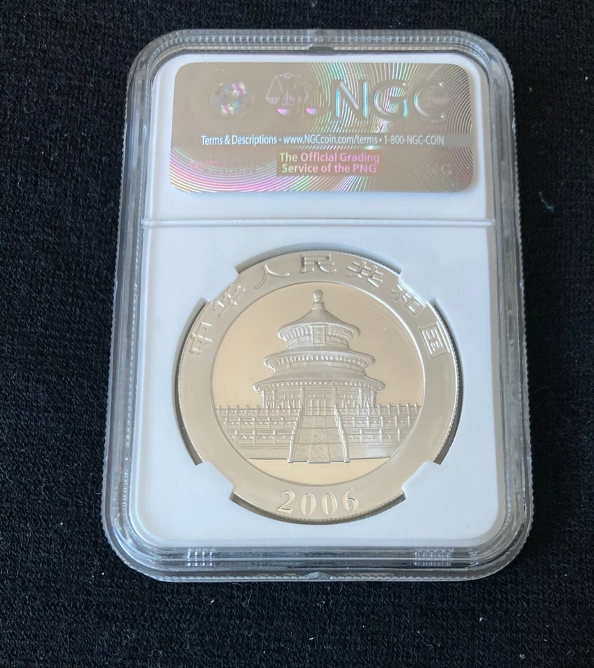 2006 China Silver Panda 10 Yuan NGC MS 70 - Image 2 of 4