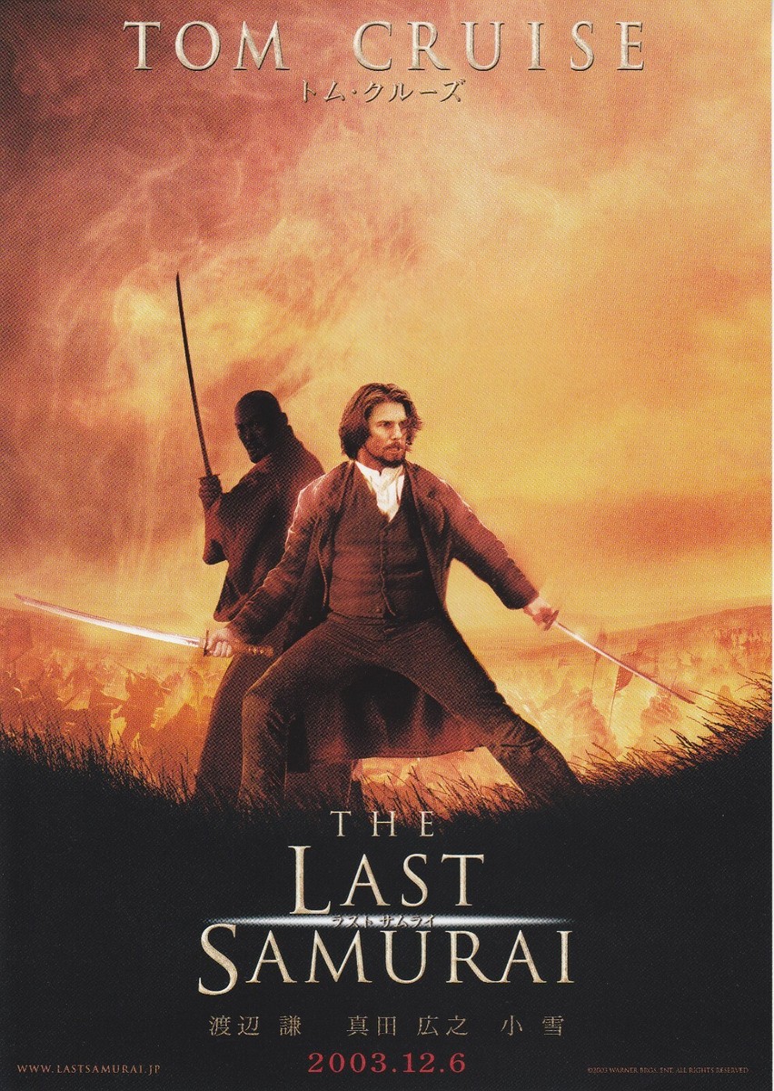 THE LAST SAMURAI：Tom Cruise - Original Japanese Mini Poster