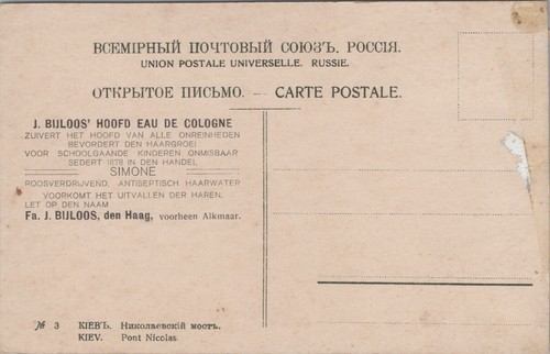Ucrania Kiev Pont Nicolas Vintage Postal B155 - Imagen 2 de 2