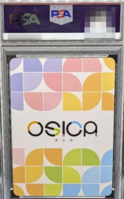 PSA 10 Signed Osica High School DxD Rias Gremory 01-001a SSR