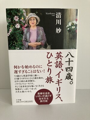 【中古】 Ａｍｅｒｉｃａｎ　ｌｉｔｅｒａｃｙ アメリカ文化を読む/北星堂書店/Ｊ．Ｎ．Ｃｏｎｗａｙ America Will Be!: Conversations on Hope, Freedom, and