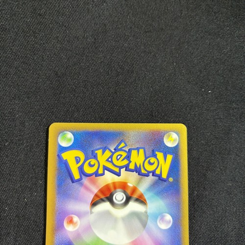 Pokemon Karte Japanese Meowth DPBP#057 Cry from the Mysterious DP5 2008 NM~ - Bild 5 von 6