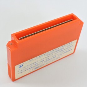 CAPTAIN TSUBASA II 2 Famicom Nintendo 2270 fc