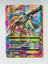 M Blastoise EX (Full Art) 102/108 Evolutions Holo 2016