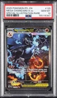 2025 POKEMON PFL SPECIAL ILLUSTRATION RARE #125 MEGA CHARIZARD X EX PSA 10