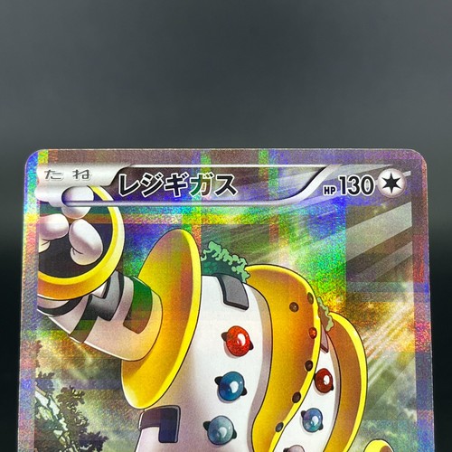 Arceus White Kyurem Regigigas Legendary Shine LP Japanese Pokemon Card S0053 - Picture 5 of 21