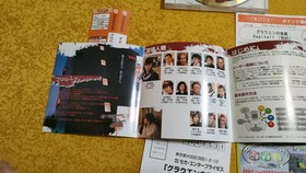 GREY NO TORIKAGO "CHAPTER 1" SEGA DREAMCAST JAP