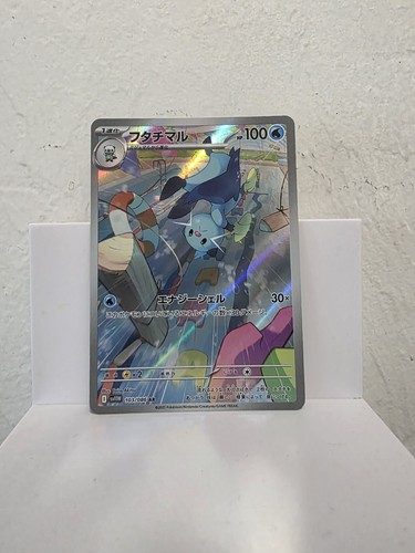 Dewott 103/086 Sv11w: White Flare Holo (Japanisch) US VERKÄUFER