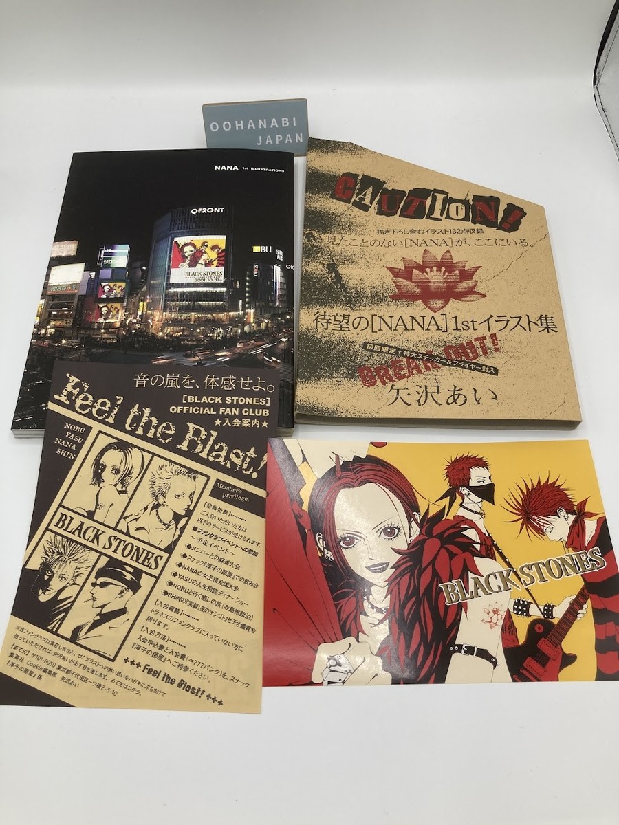 NANA 1st Illustrations Collection Art Book Ai Yazawa Anime
