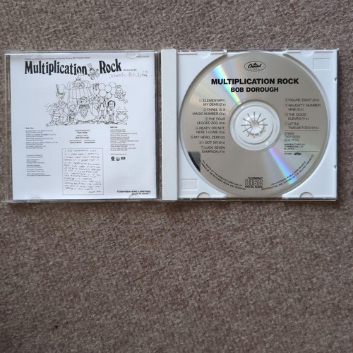 USED ost Bob Dorough – Multiplication Rock Japan CD - Picture 6 of 24