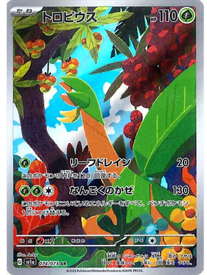 Tropius AR 074/073 sv1a Triplet Beat MINT HOLO Pokemon Card Tropius AR 074/073 sv1a Triplet Beat MINT HOLO Pokemon Card