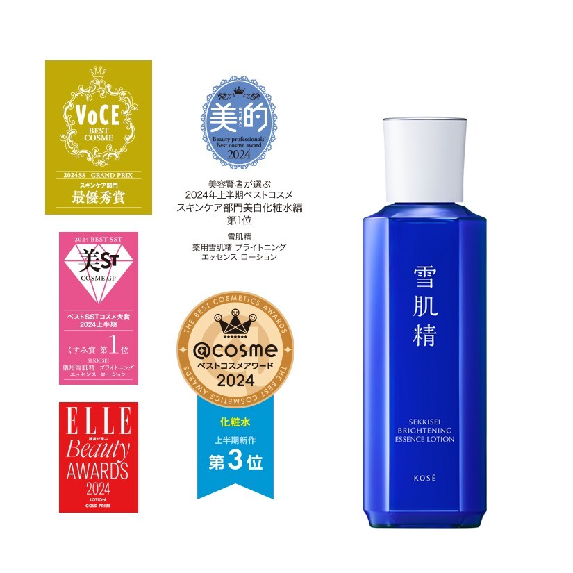 【KOSE】Medicinal Setsu-Kisei Brightening Essence Lotion, 200mL, Lotion