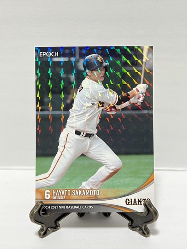 EPOCH NPB 2021 Central League Regular Cards from Japan / Samurai Japan WBC - Picture 16 of 170