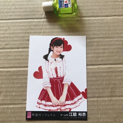 Instant Decision Free Shipping New AKB48 Yuna Egao