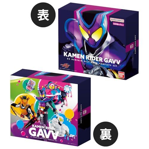 Bandai Kamen Rider Gavv DX Henshin Cinturón Gavv Juego Completo Limitado NUEVO JAPÓN - Imagen 6 de 9