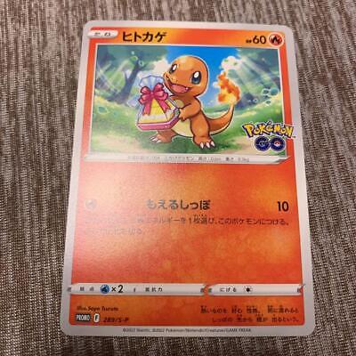 Bulbasaur JAPANESE PROMO card 287/S-P Sword & Shield Pokemon Go 2022 Kanto  Seed