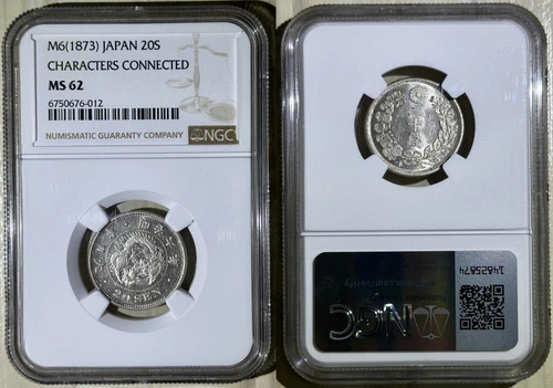 Japan 1873 Meiji Year Yr 6 Silver 20 Sen Dragon Coin 1st Year Issue NGC MS 62